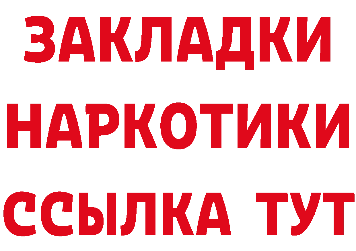 Героин гречка как войти это гидра Нестеров